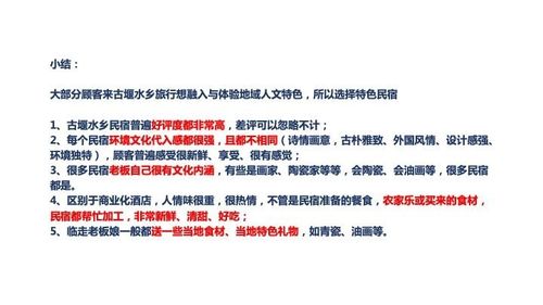 欧赛斯深度研究 金华区域农产品的发展之路与农业科研试验探索